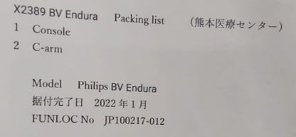 Philips BV Endura C-Arm - Japan Medical Company LTD