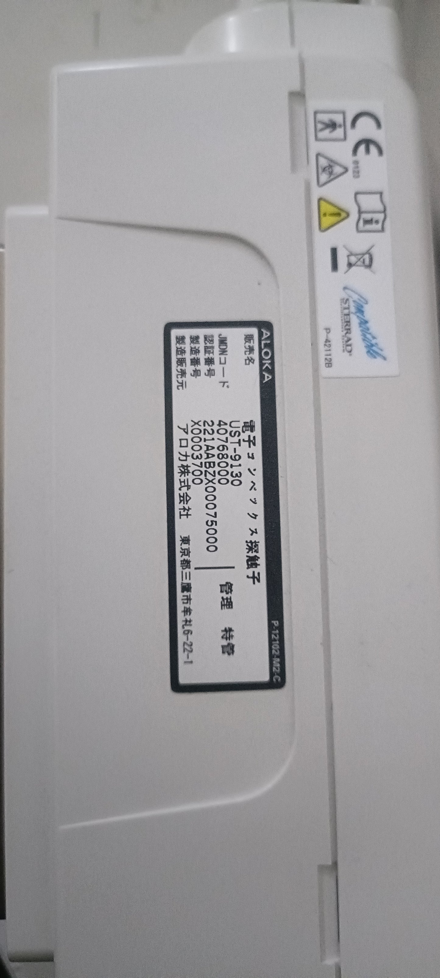 Aloka UST-9130 convex probe sn. X0003700 checked dxb - Japan Medical Company LTD