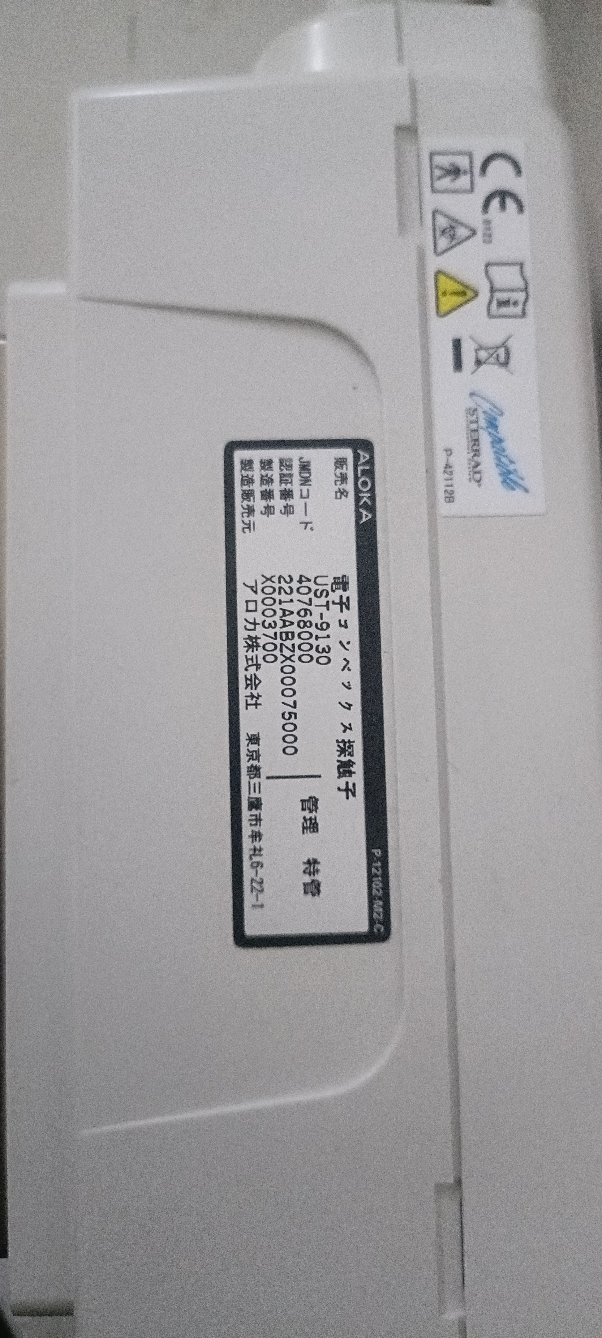 Aloka UST-9130 convex probe sn. X0003700 checked dxb - Japan Medical Company LTD