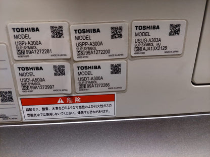 Toshiba Aplio 300 with convex linear probes. ( PVT-375BT, PLT-805AT) - Japan Medical Company LTD