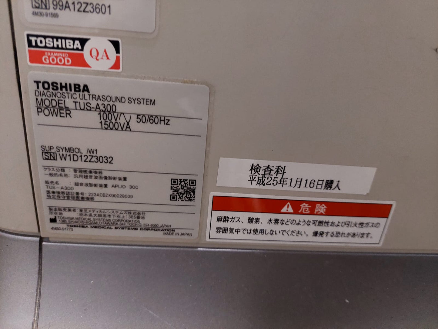 Toshiba Aplio 300 with Linear and cardiac probes. - Japan Medical Company LTD