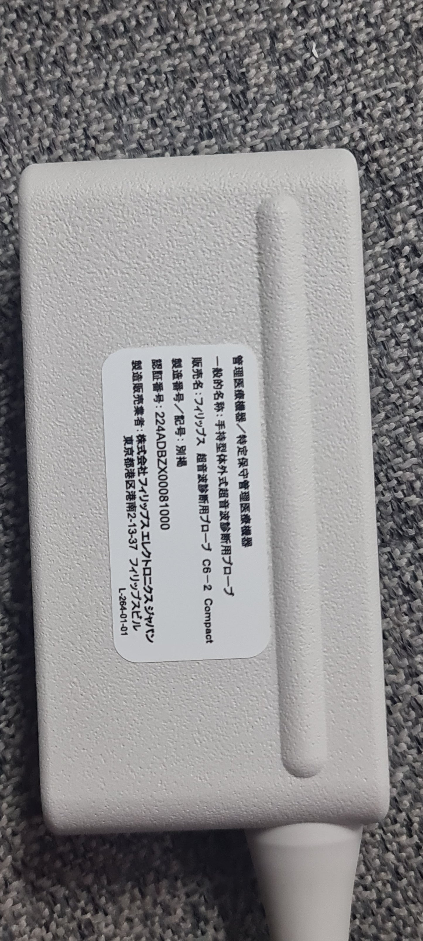 Philips C6-2 Convex probe SN: B16QFF checked DXB