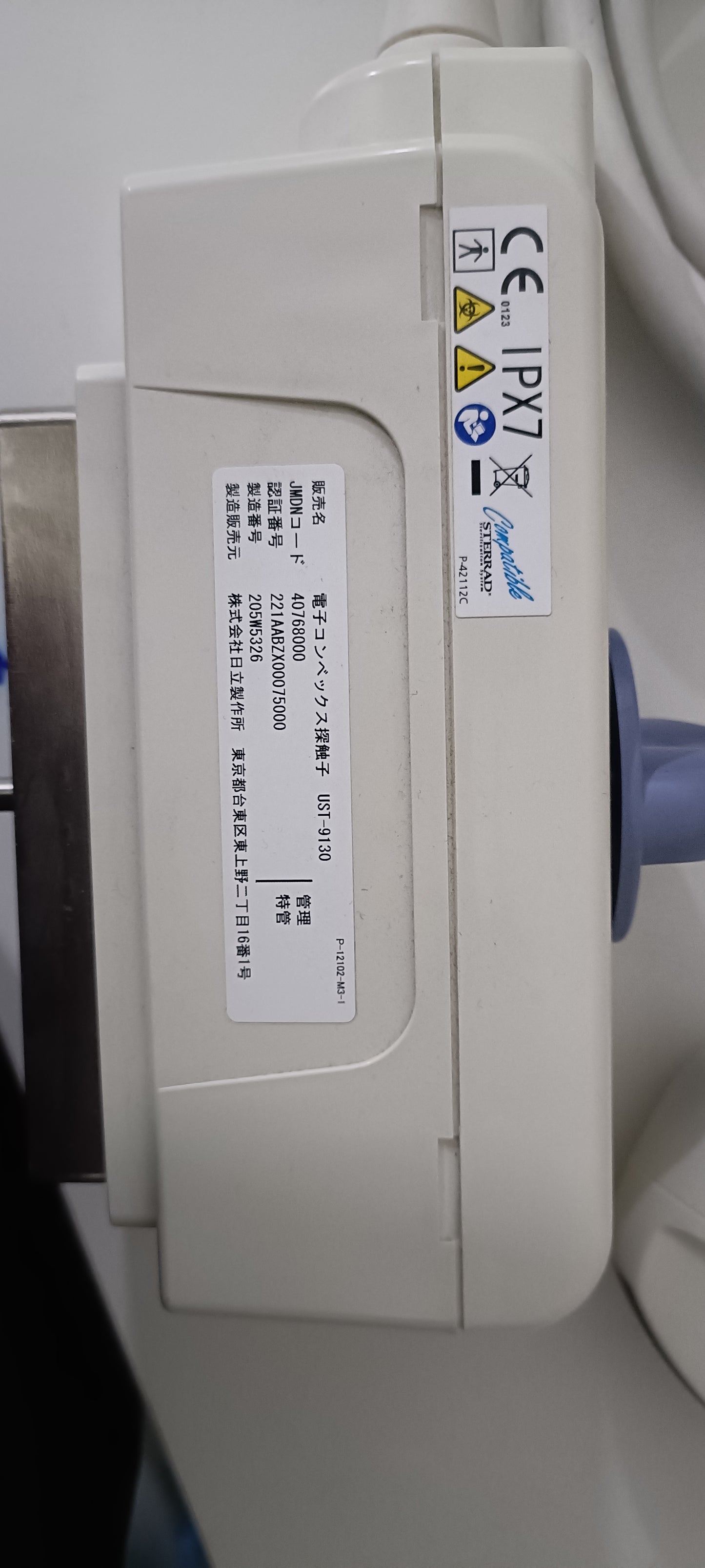 Aloka UST -9130 sn. 205W5326 UC dxb