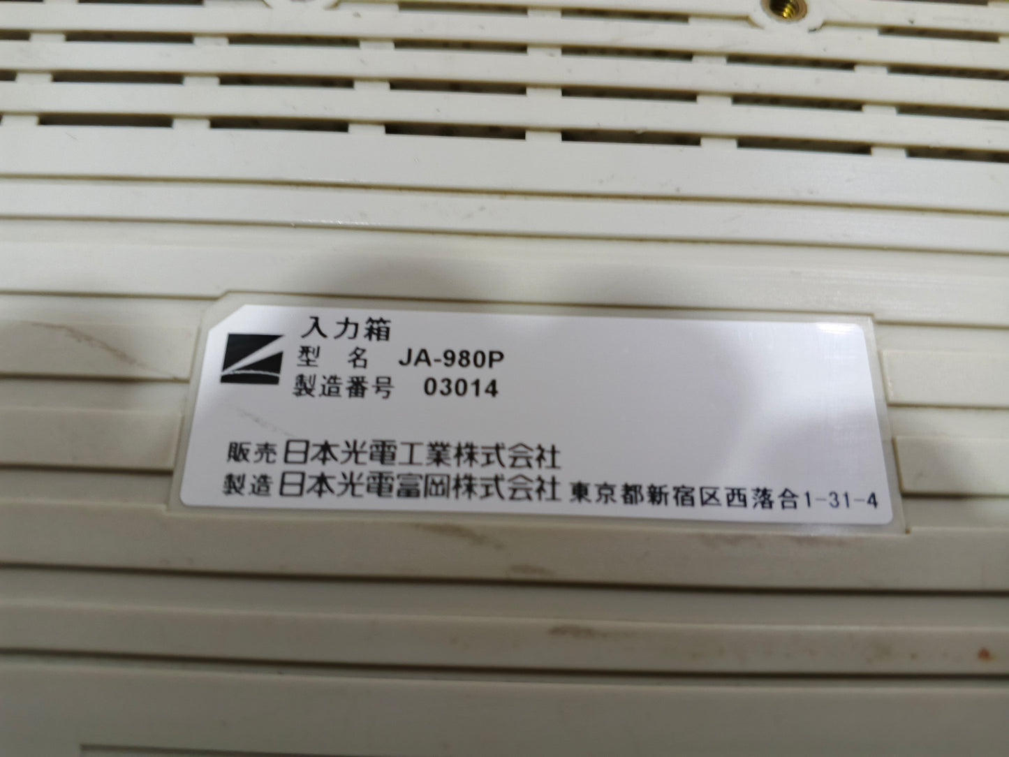 NIHON KOHDEN JA-980P