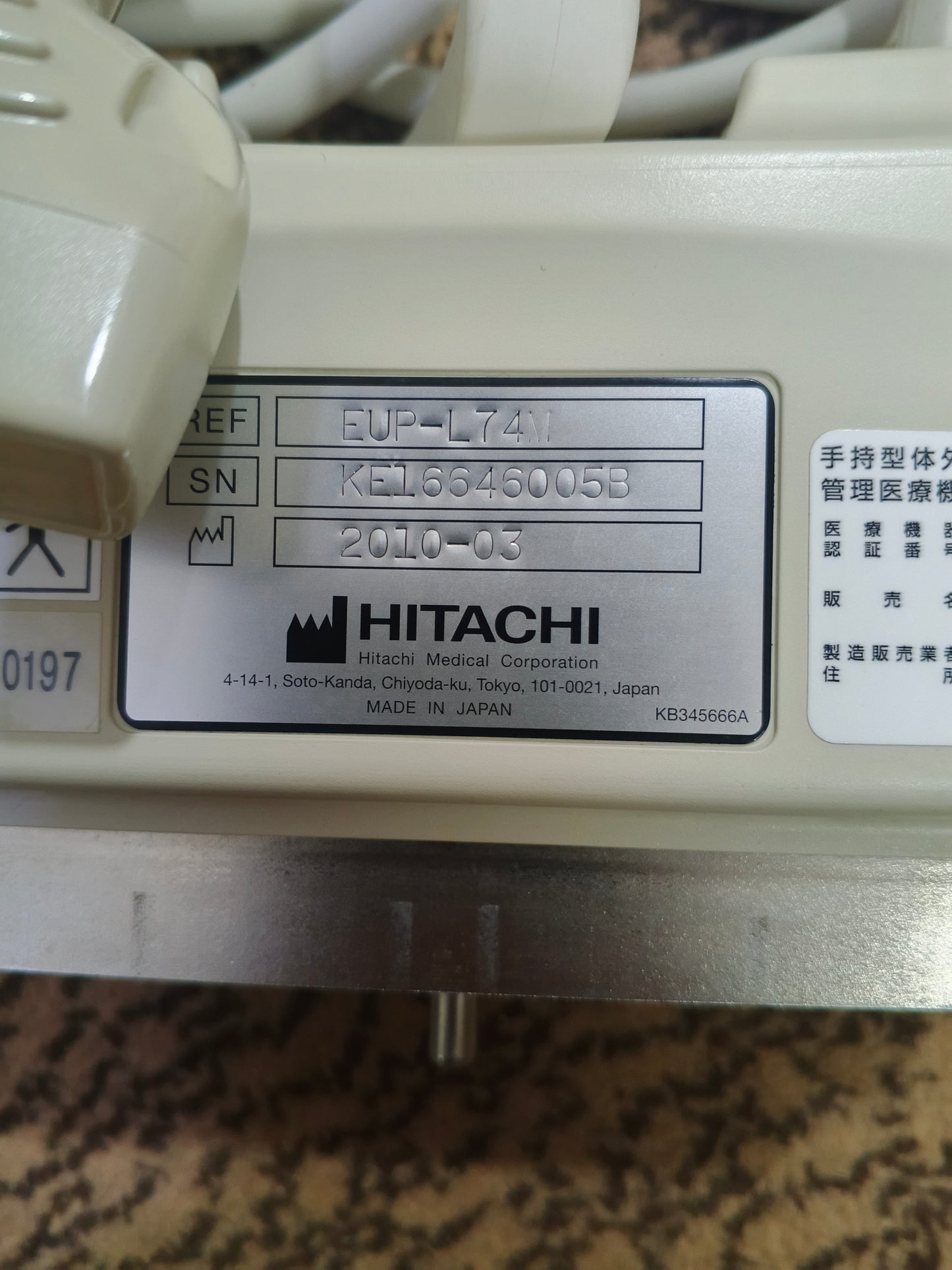 Hitachi avius Linear probe