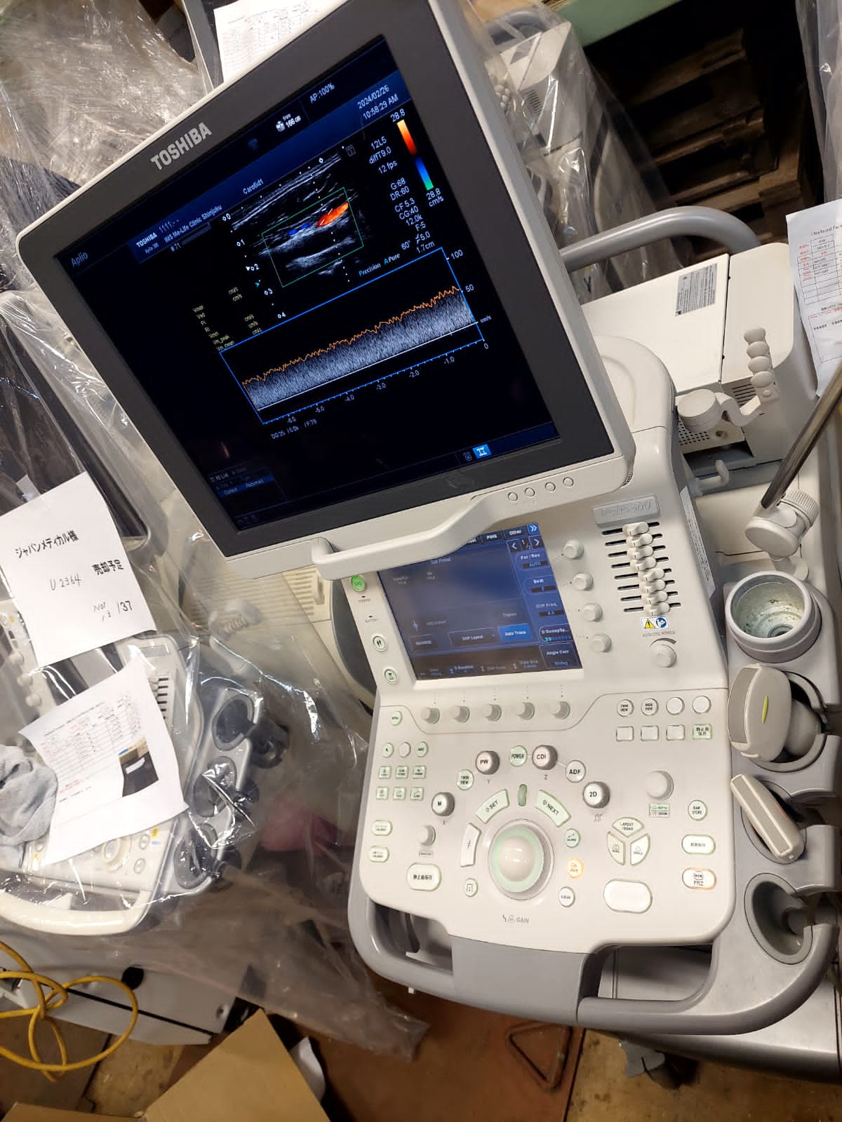 Toshiba Aplio 300 with Linear and cardiac probes. - Japan Medical Company LTD