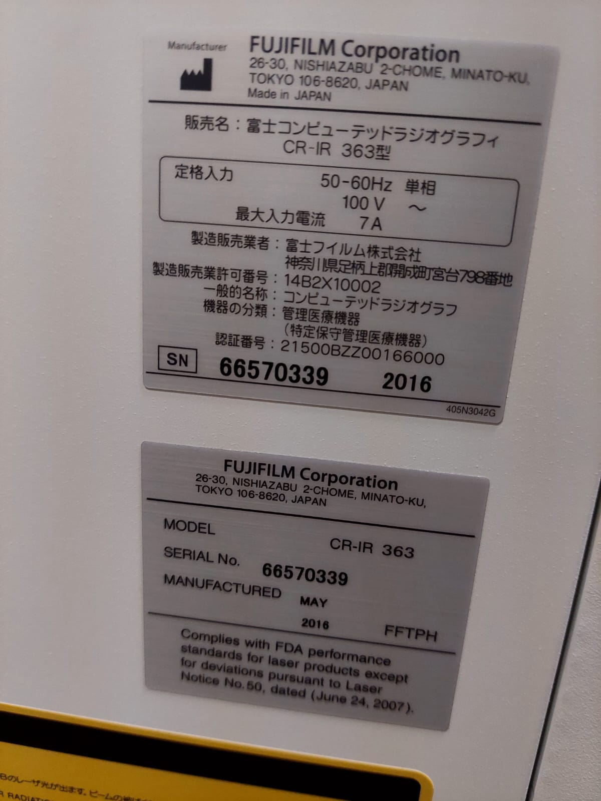 Fujifilm FCR PROFECT CS Plus YOM:2016 - Japan Medical Company LTD