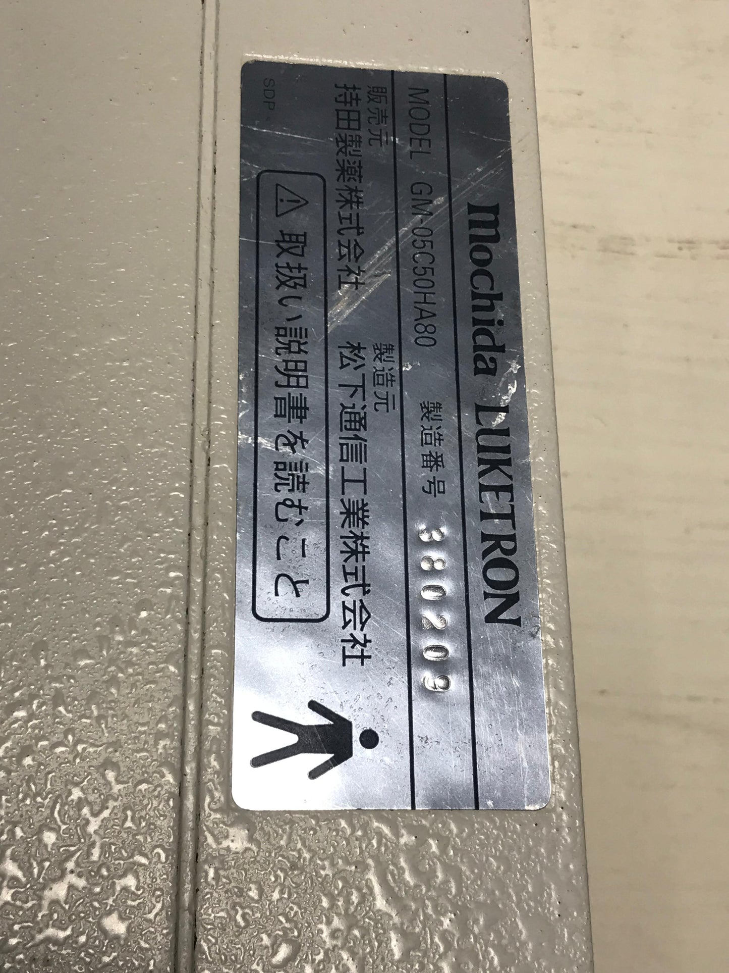 P...Mochida GM-05C50HA80 Convex Probe