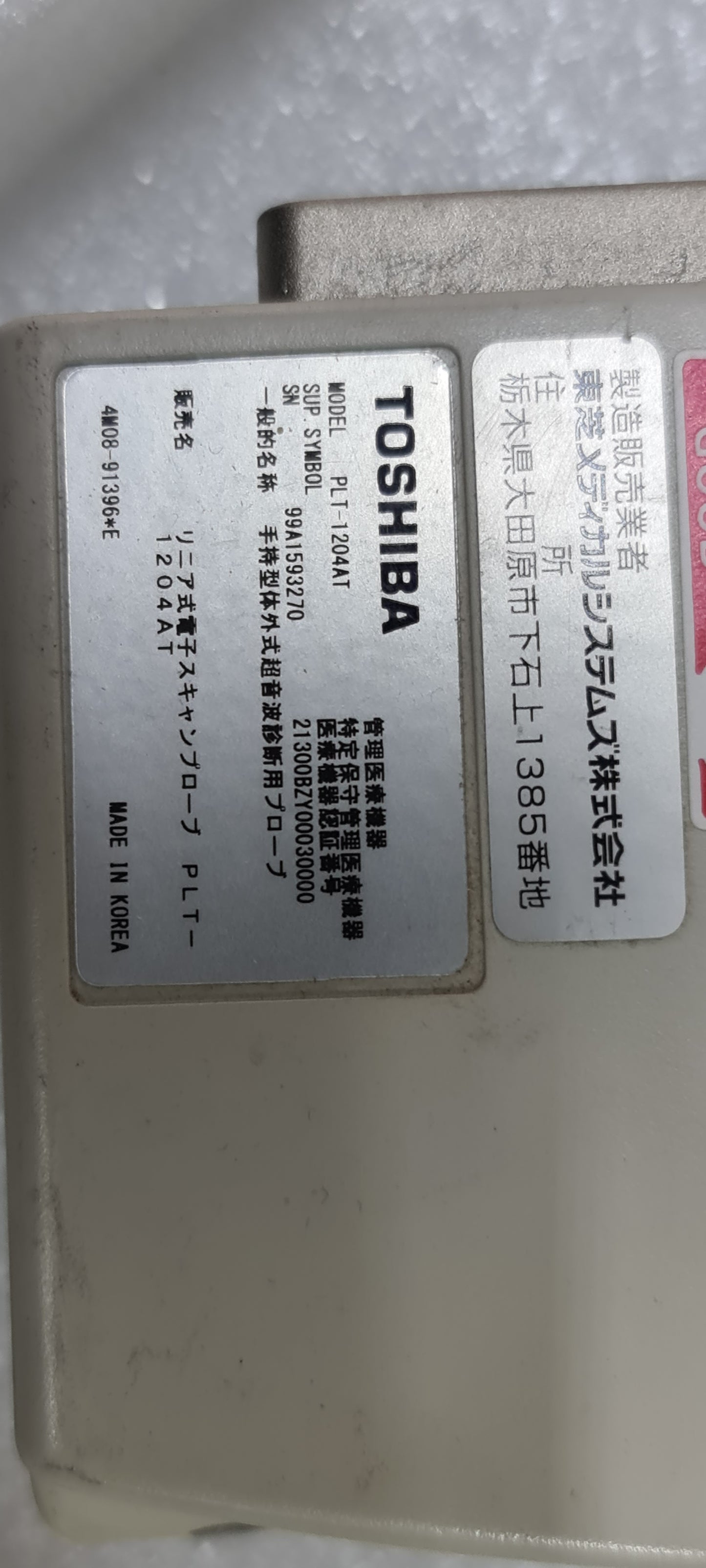 Toshiba PLT-1204AT PROB SN: 99A1593270 checked dxb