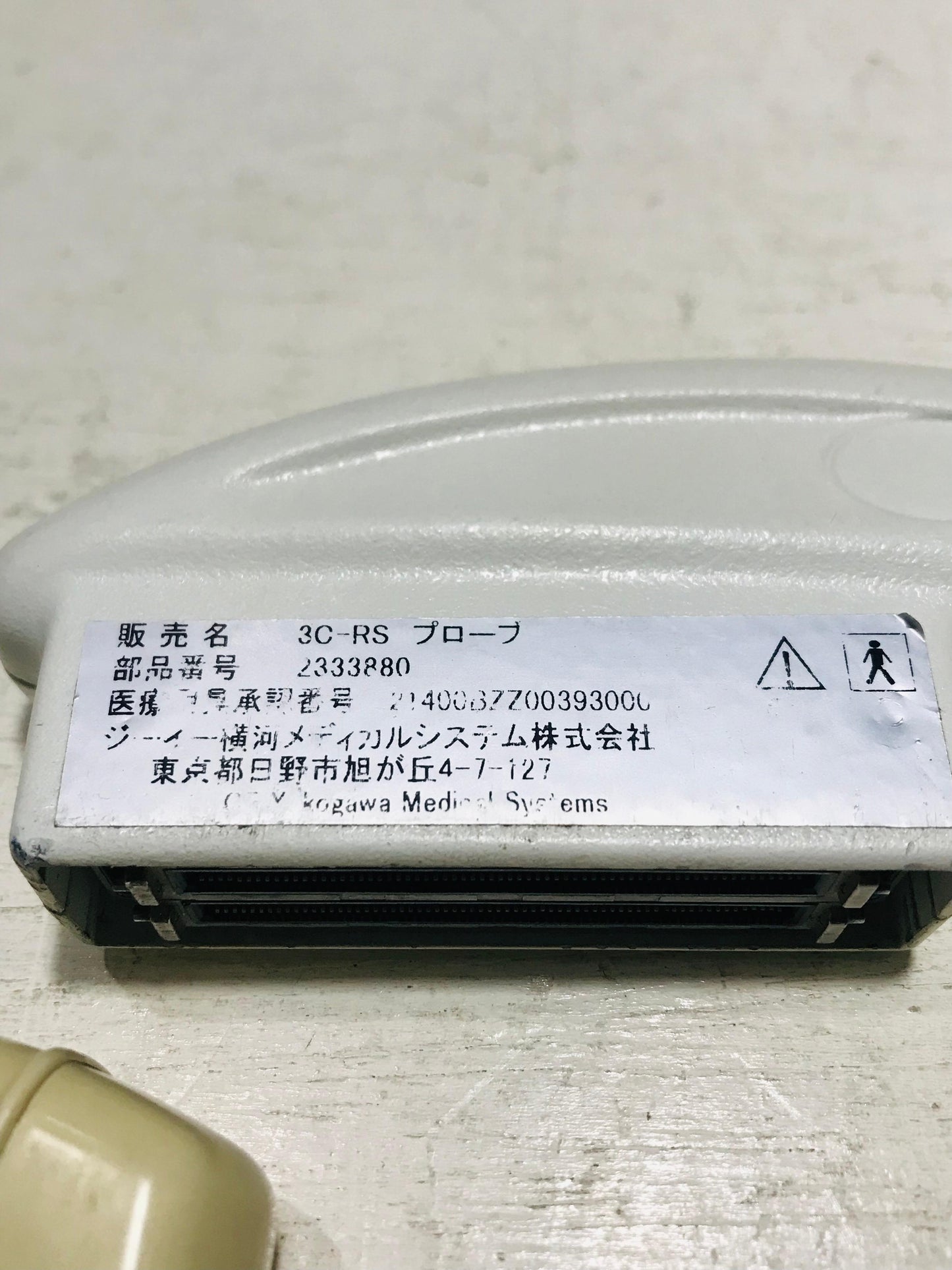 P...Ge 3C Convex Probe UC