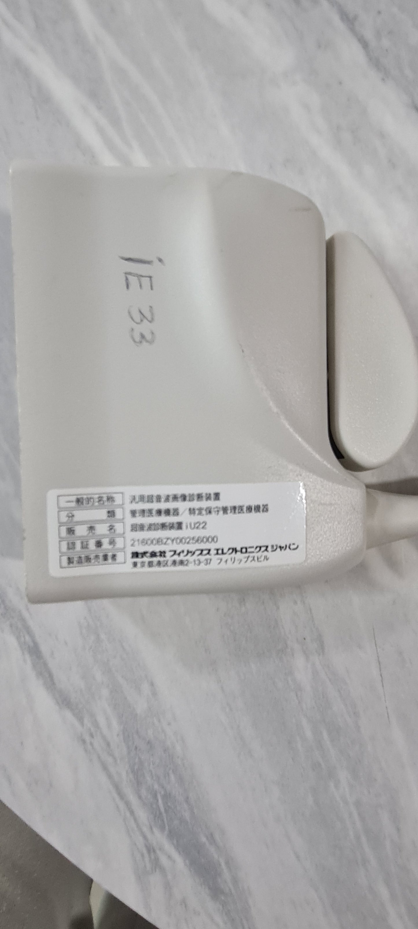 Philips X3-1 Matrix Array Probe SN: 02YKFK Checked dxb