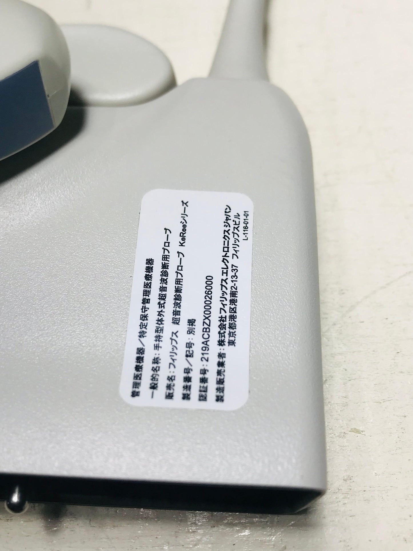 Philips C5-1 IU22/IE33 Convex Probe UC
