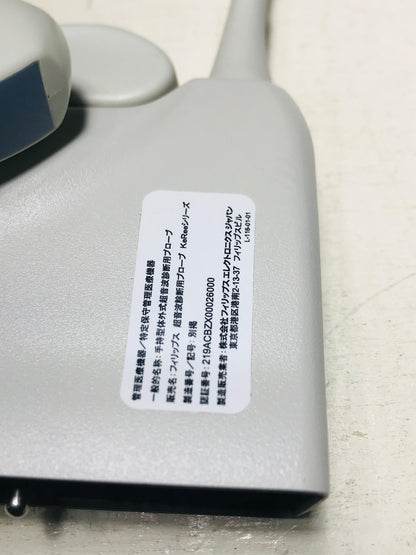 Philips C5-1 IU22/IE33 Convex Probe UC