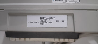 Fujifilm ust-5045P-3.5 (MW) sn. M01604 UC dxb IS - Japan Medical Company LTD