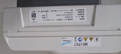 Fujifilm ust-5045P-3.5 sn. G3158113 (MW) UC DXB IS - Japan Medical Company LTD