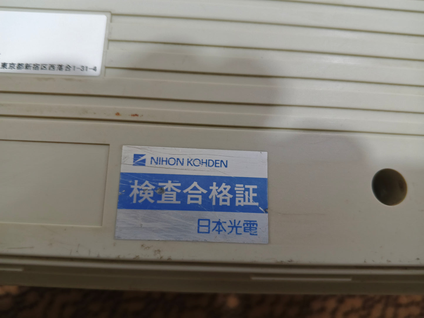 NIHON KOHDEN JA-980P