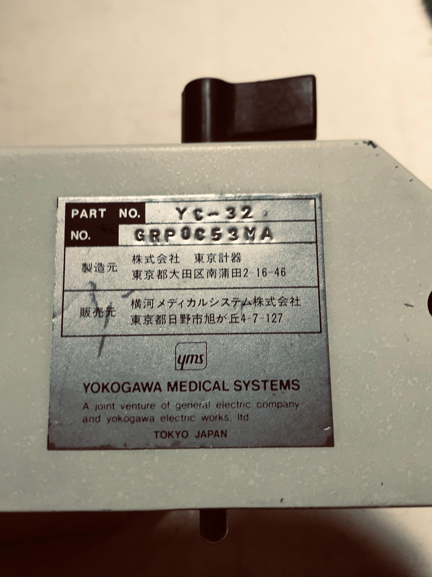 Ymc YC-32 Convex Probe UC