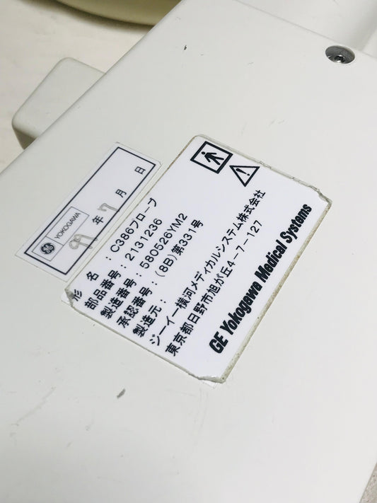 P...Ge Linear Probe UC