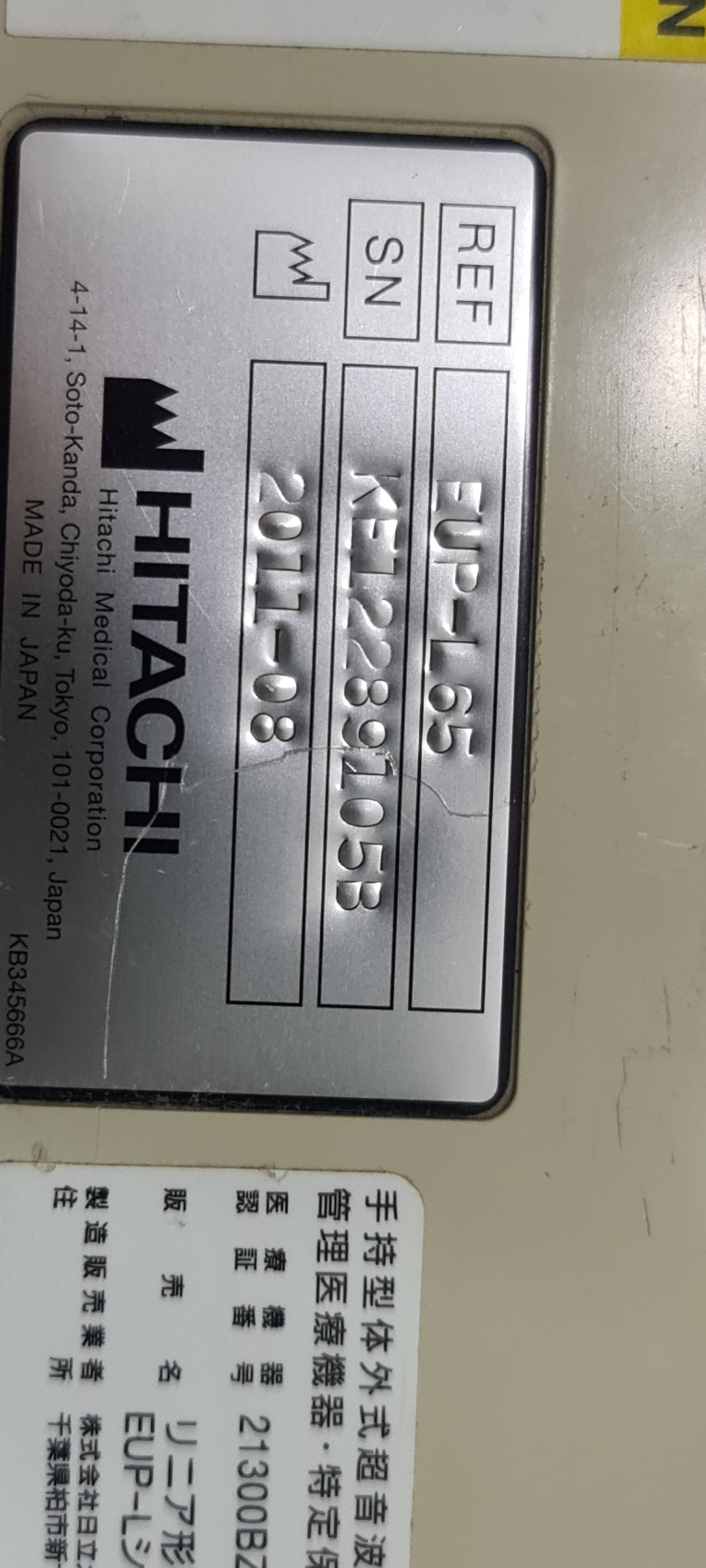Hitachi 14-6  EUP-L65 Prob Checked SN: KE12289105B dxb