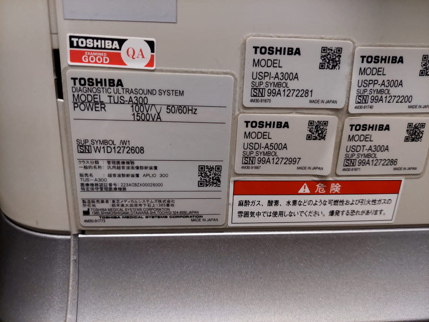 Toshiba Aplio 300 with convex linear probes. ( PVT-375BT, PLT-805AT) - Japan Medical Company LTD